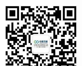 中節能環保科技產業園廠房出售 推動綠色發展的優質平臺